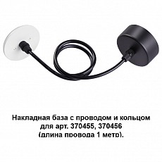 NV_370623