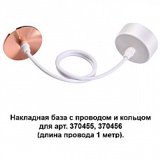 NV_370632