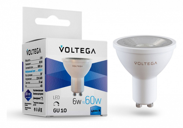 VG2-S1GU10cold6W-D