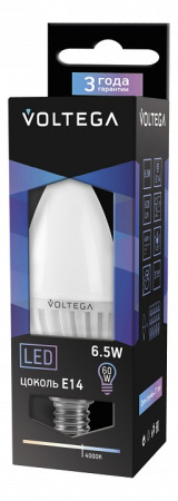 VG1-C2E14cold6W