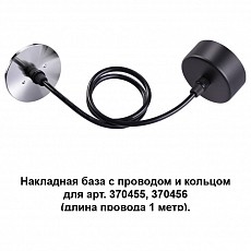 NV_370625