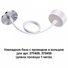 NV_370631
