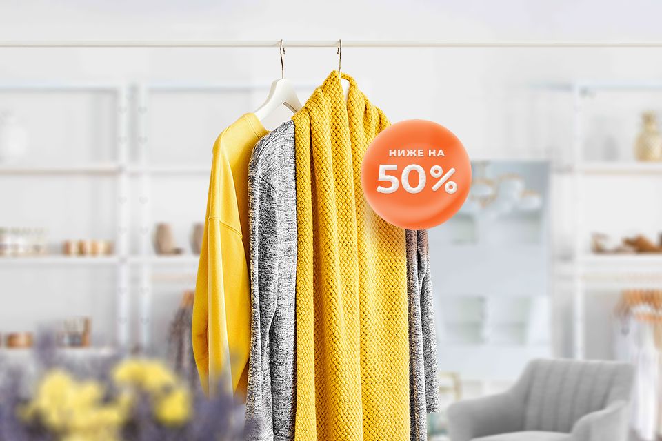 Что учитывать, если вы собрались сделать в своём магазине самые низкие цены в городе