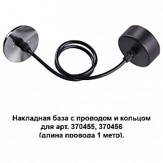 NV_370628