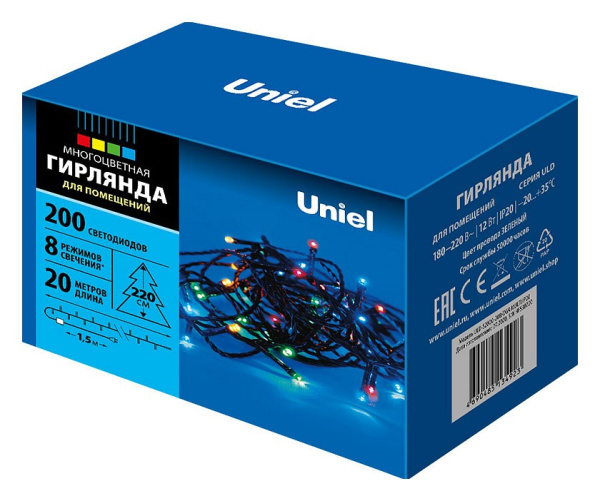 UL_UL-00007307