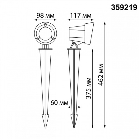 NV_359219