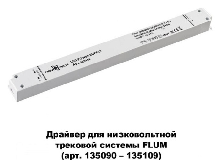NV_358454