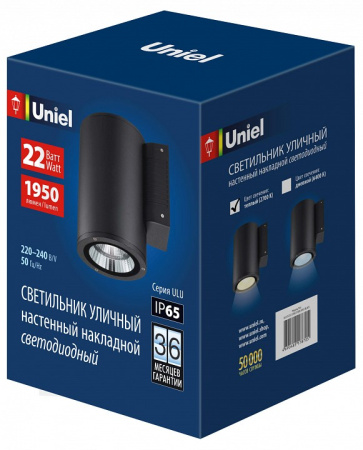 UL_UL-00010849