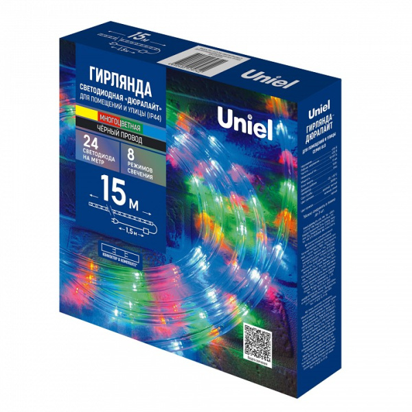 UL_UL-00010905