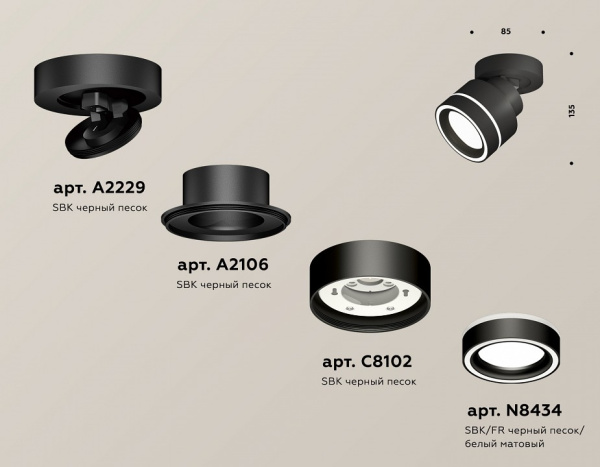 AMBR_XM8102023