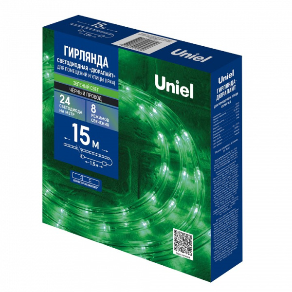 UL_UL-00010909