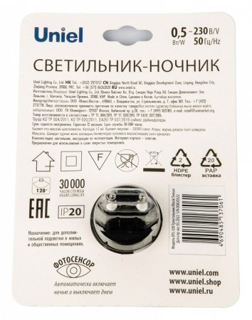 UL_UL-00007224