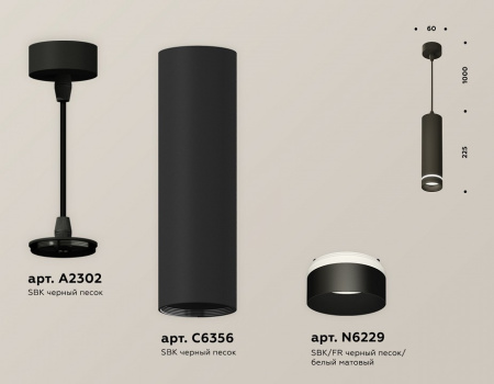 AMBR_XP6356002