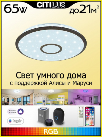 CL703A65G