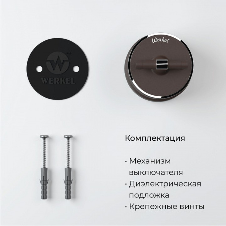 WRK_a058779