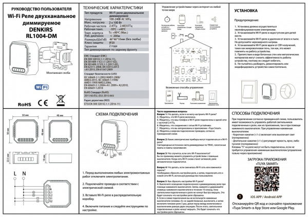 DK_RL1004-DM