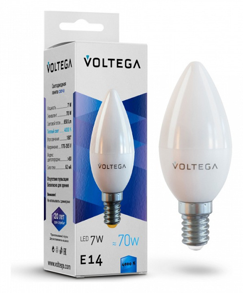 VG2-C37E14cold7W