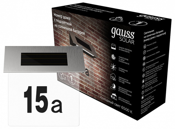 GA_GS091