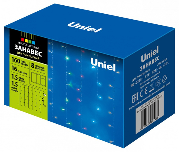 UL_UL-00005268