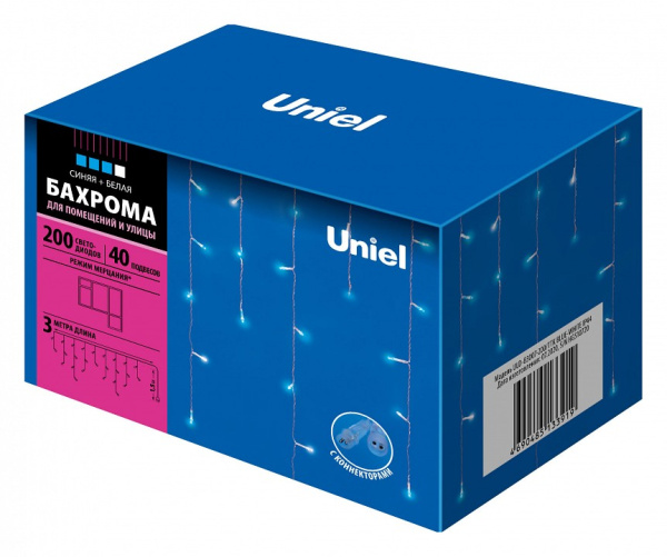 UL_UL-00007210