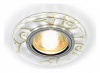AMBR_S231_WH_G