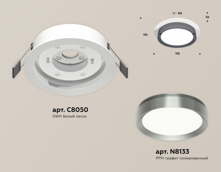 AMBR_XC8050007