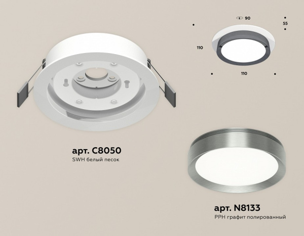 AMBR_XC8050007