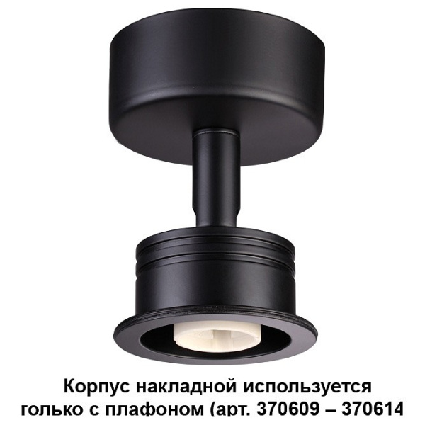 NV_370606