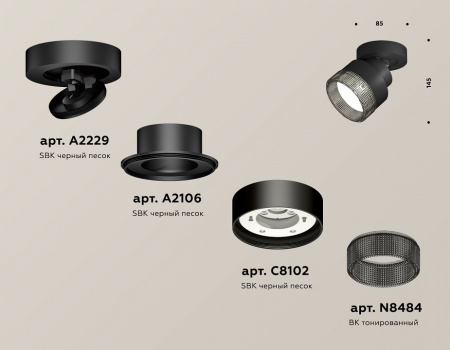 AMBR_XM8102041