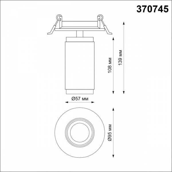 NV_370745