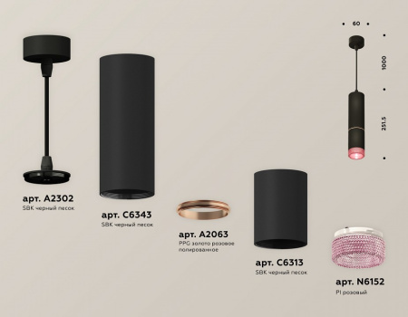 AMBR_XP6313030