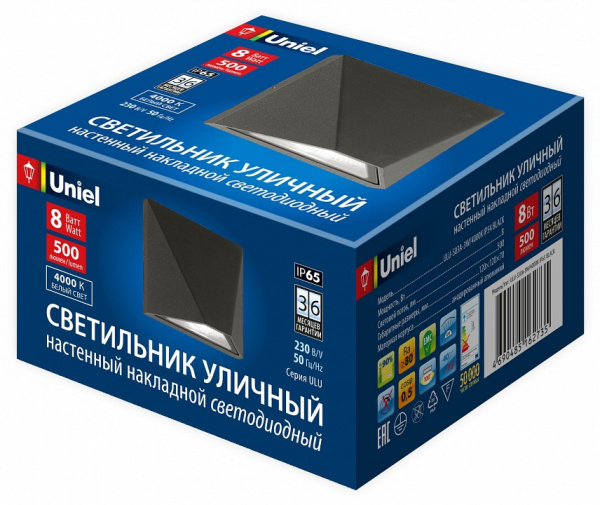 UL_UL-00009347