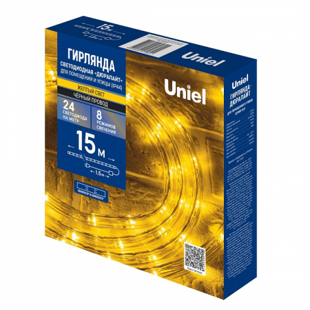 UL_UL-00010906