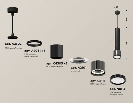 AMBR_XP8115001