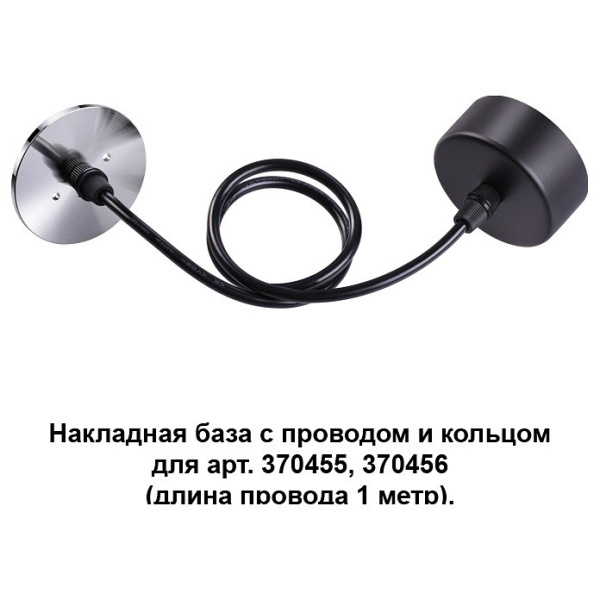 NV_370625