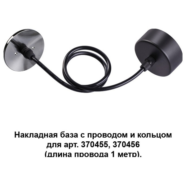 NV_370628