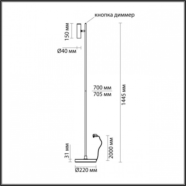 OD_6643_5FL