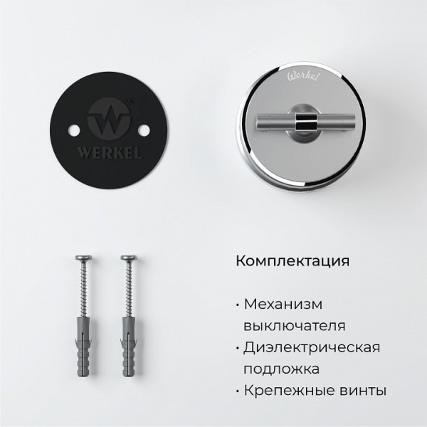 WRK_a058781
