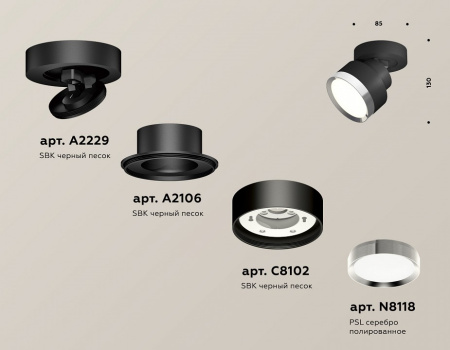 AMBR_XM8102003