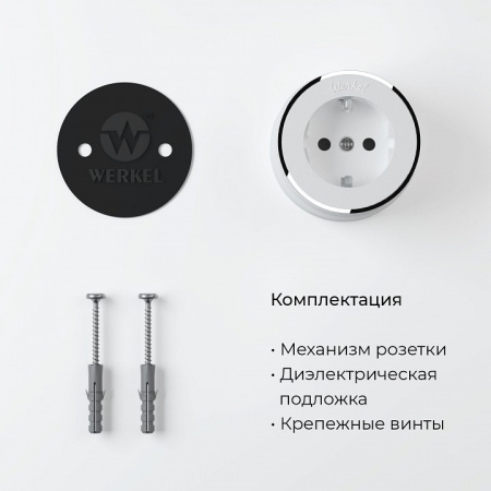WRK_a055918