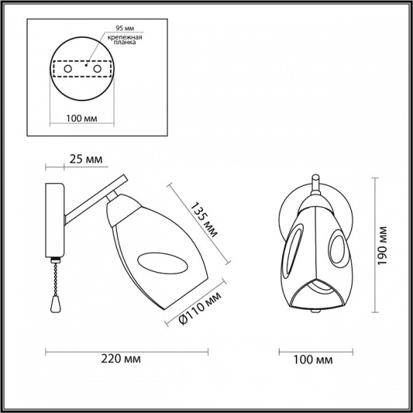 LMN_5210_1W