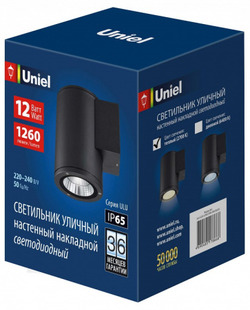 UL_UL-00010845