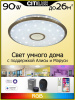 CL703A83G