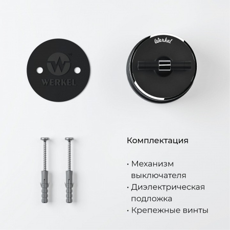 WRK_a055914