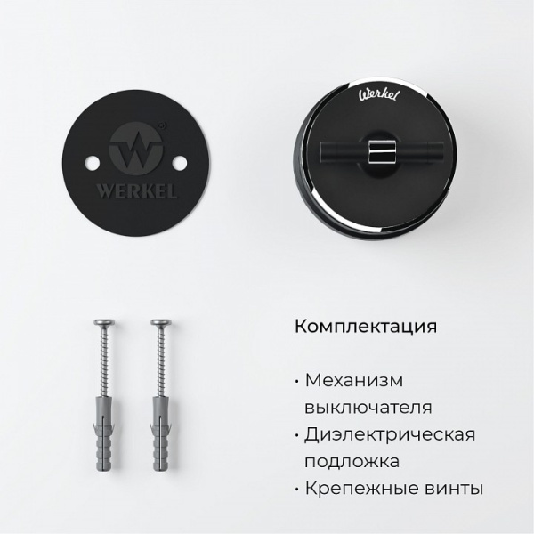 WRK_a055914