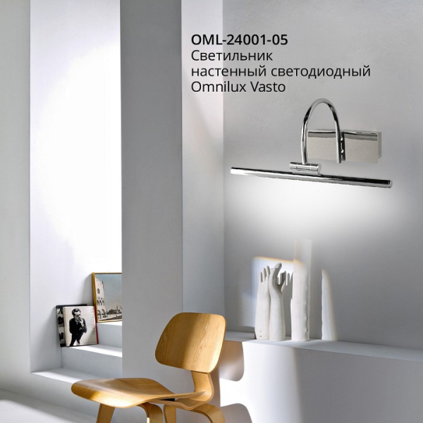 OM_OML-24001-05