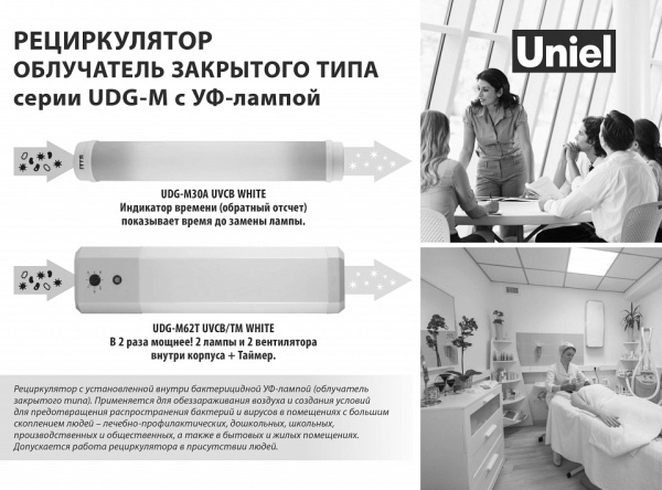 UL_UL-00007717