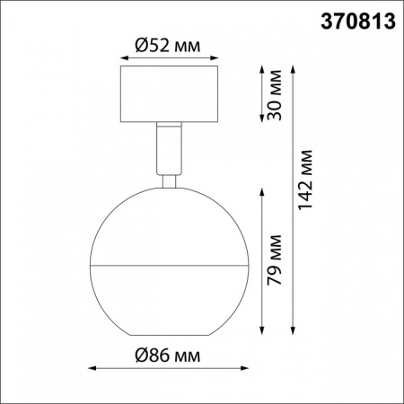 NV_370813