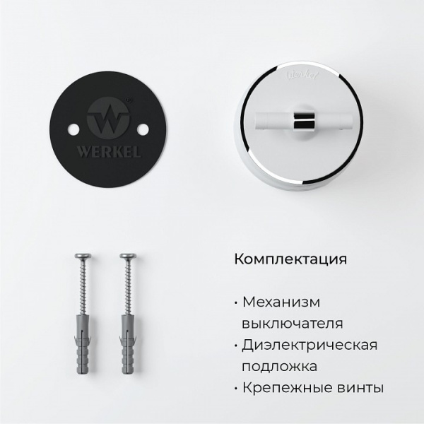 WRK_a058777