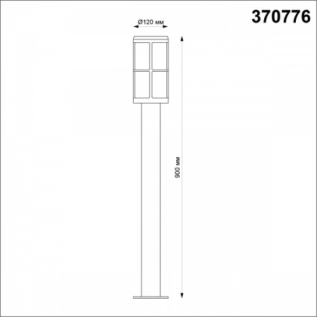 NV_370776